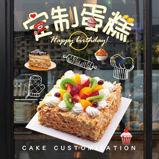 江苏苏州昆山市蛋糕预定
