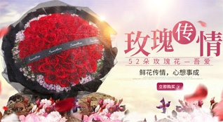 江苏苏州昆山市鲜花速递